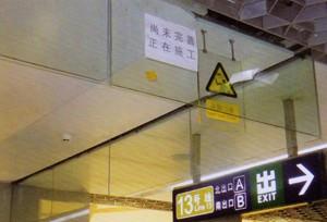 民用建筑設(shè)計防火規(guī)范2008版：確保生命安全的重要法規(guī)